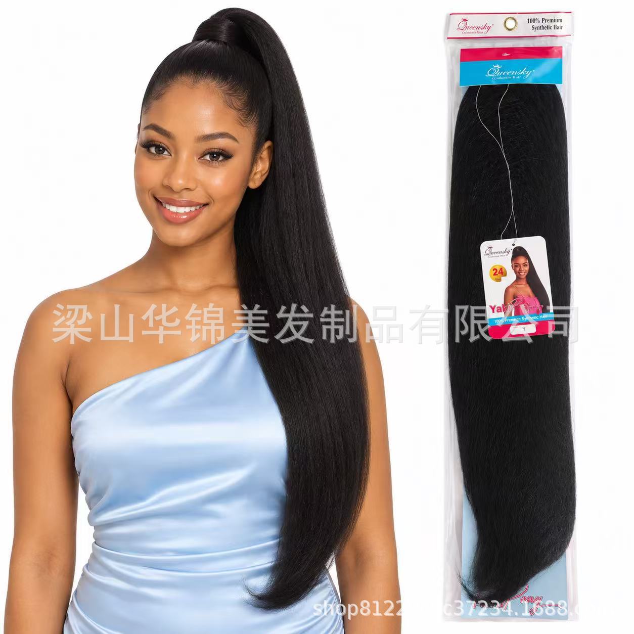 Peluca de Coleta Lacia para Mujer NATURAL YAKI Fibra de Alta Temperatura Pelo Recto