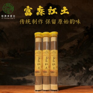 �B�T��Դ����ɭ�t�����㾀���澏ƣ�ڌ����˯��Ȼ��Ʒ�������l