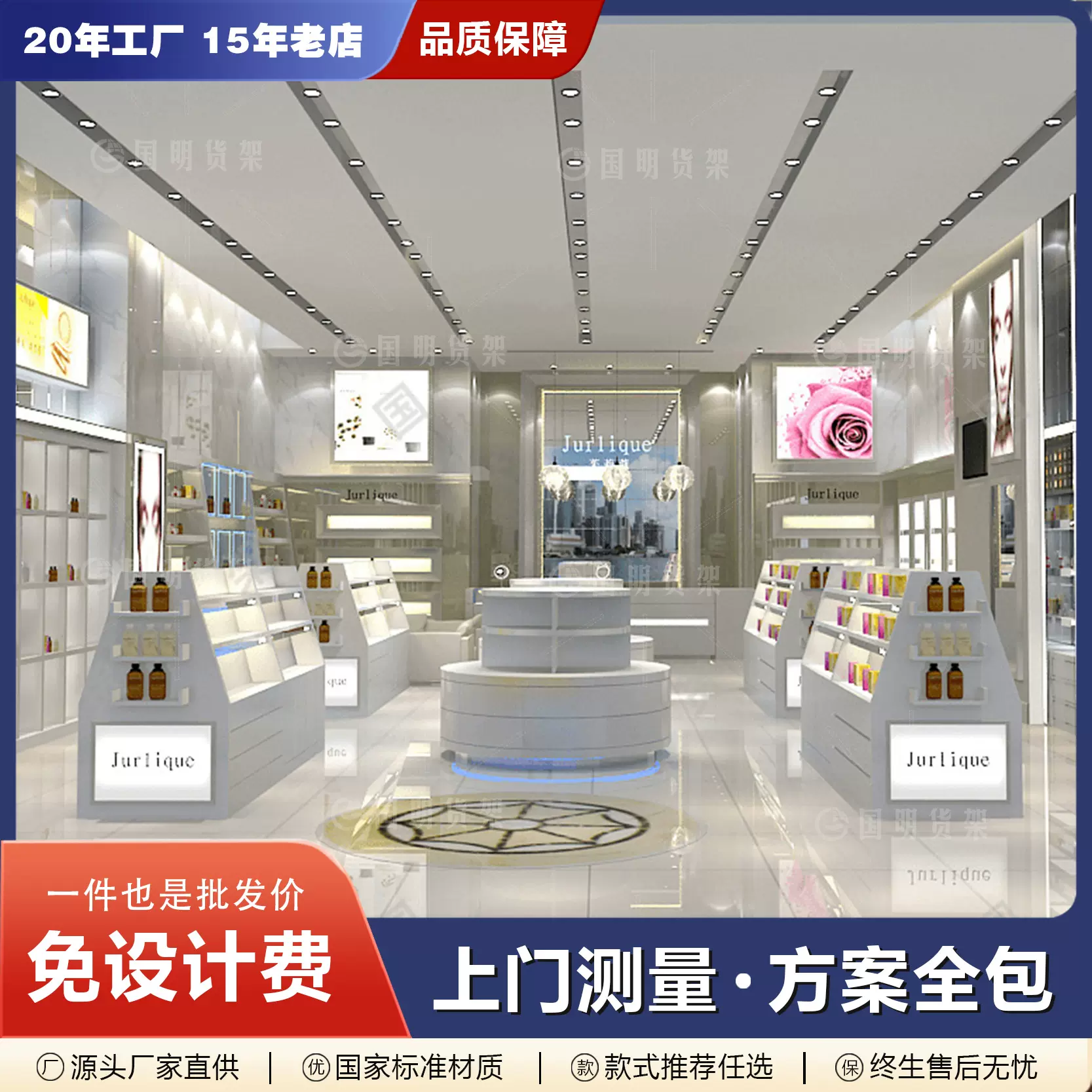 化妆品展柜陈列柜个性展厅展台柜台展示台中岛柜陈列款产品展示柜