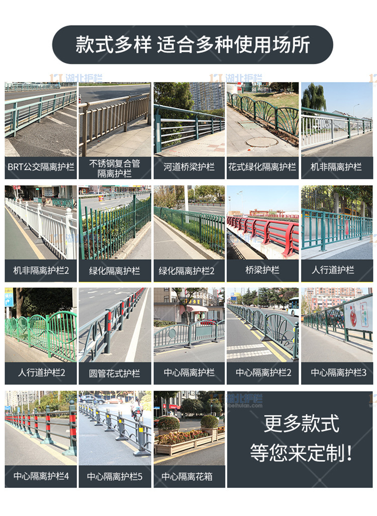 武汉汉阳人行道市政防护栏厂家销售
