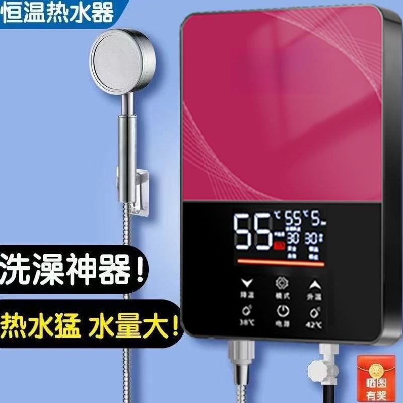 German-Style Instant Heating Constant Temperature Electric Water Heater, Integrated Electric Hot Water Faucet, Large Water Flow, Fast Heating, Suitable for Kitchen and Bathroom