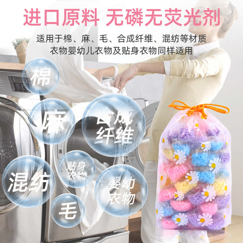 Aroma Beads, Aromatic Beans for Clothes, Aroma Beads, Fragrance Softener, Laundry Aroma Beads, Aromatic Beads with Fragrance, Supports Dropshipping