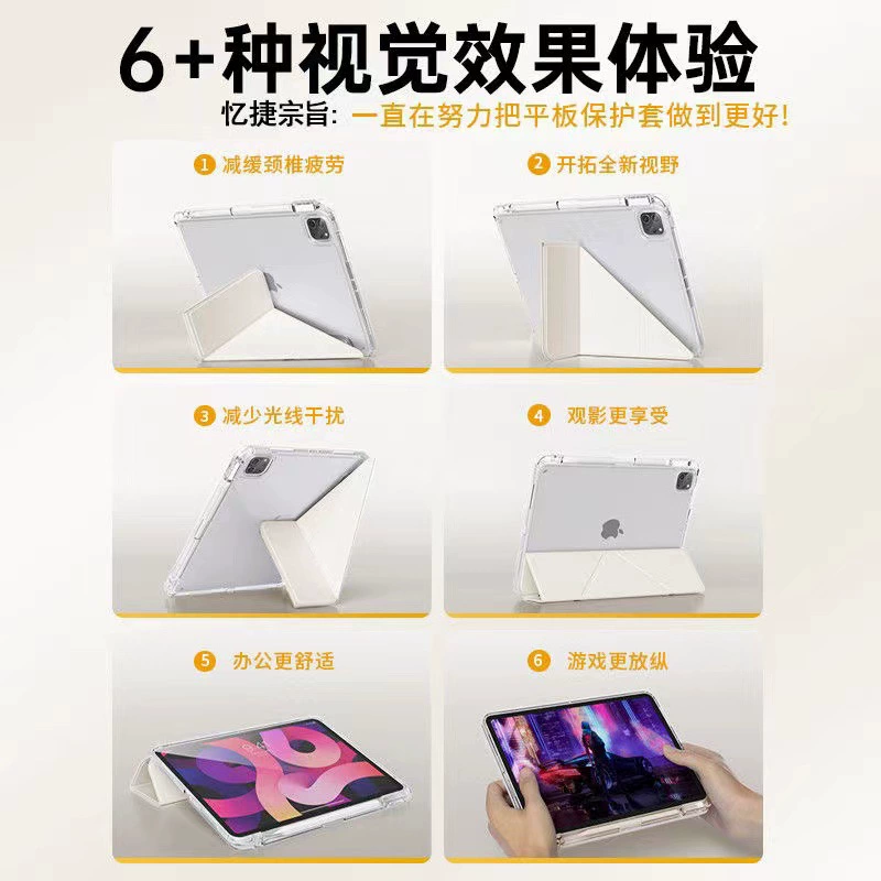 Стекло-кейс для iPad (Gaomo) AIR5 / Air4/5/6, магнитно-складная подставка, отделение для ручки, защита от деформации