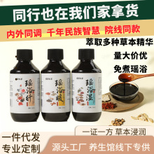 ��Դ���ݬ�ԡ�����-�ݱ���ԡҺ���_Ѭ������Ժ�������l