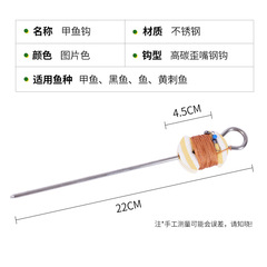 Softshell Turtle Hook with Double Jig Heads, High-Tech Polymer Line, Rubberized Jig Head, Extended 10-Meter Line, Stainless Steel Ground Anchor Softshell Turtle Hook