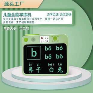 Cross-Border Large-Size Children's Early Education Machine Lcd Handwriting Board Children's Graffiti Drawing Board Enlightenment Early Education Learning Machine