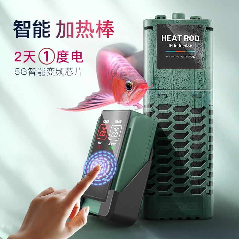 严选款鱼缸自动恒温IH电热棒加热棒离水断电变频养鱼外置温控小型|undefined