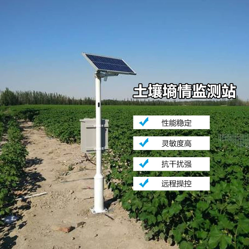 Система мониторинга влажности почвы для выращивания сельскохозяйственных угодий