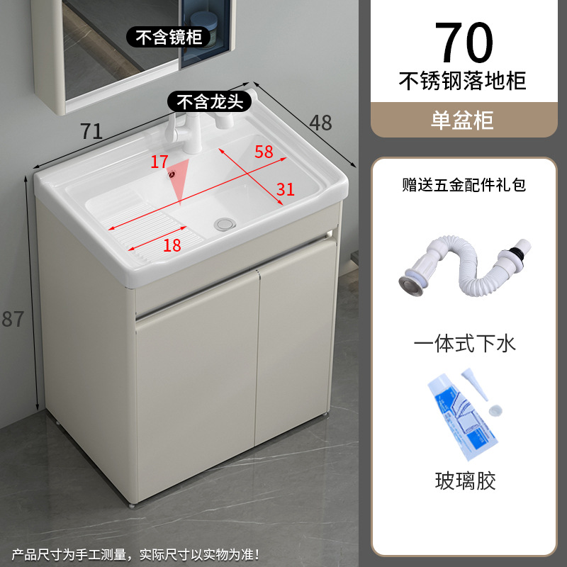 304 armario de acero inoxidable lavabo balcón lavabo de cerámica lavabo de mesa lavabo de piso integrado lavabo con placa de fricción