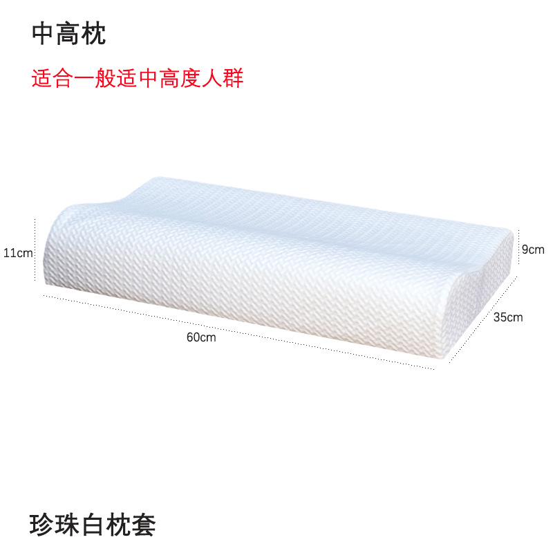 진주 흰색 높은 베개