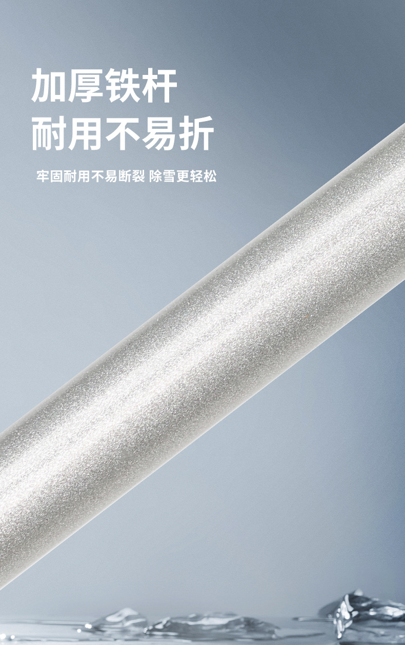Car tendon snow shovel car deicing snow shovel car window glass snow scraper defrosting shovel refrigerator snow scraper
