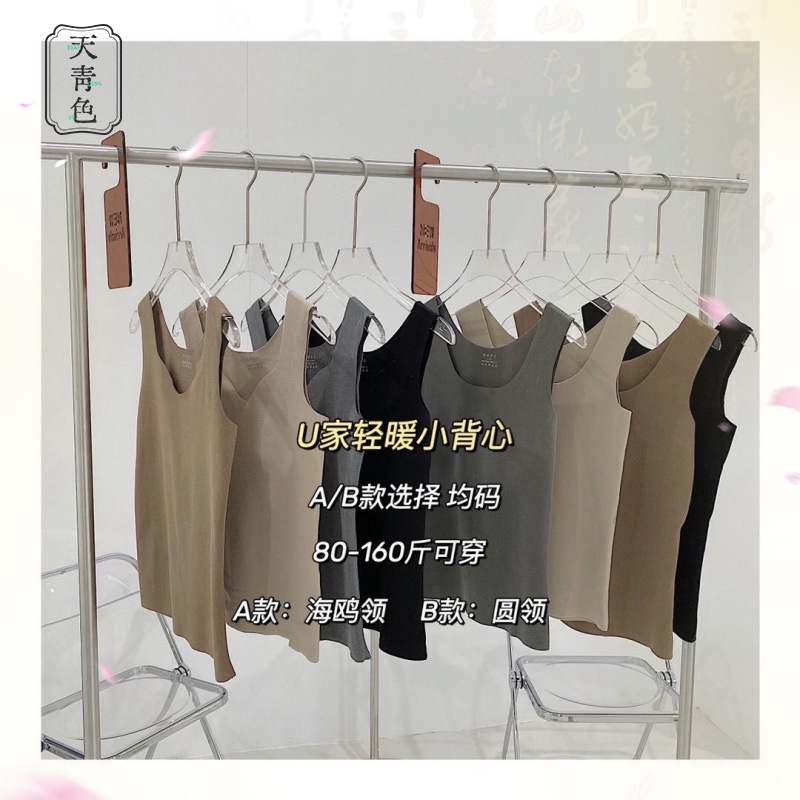 Autumn and winter round neck seagull collar velvet thermal vest Women's Light Velvet thin double-sided sanding thermal self-heating underwear