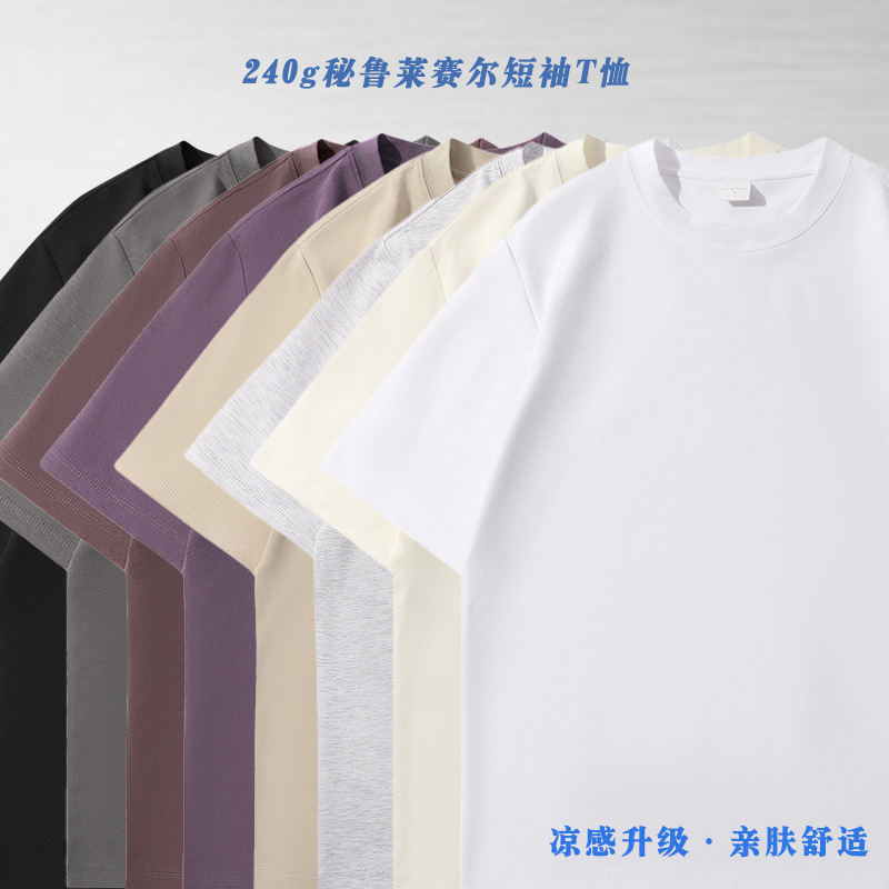 2025 nuevo producto 240g Peru Lycell camiseta de manga corta para hombres y mujeres con el mismo estilo literario, suelto, fresco y versátil image 2