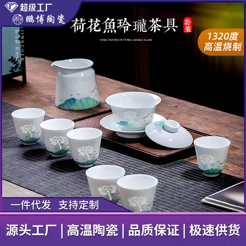 Ceramic tea set, glass cover, tea cup, hand painting, Chinese style, custom-made