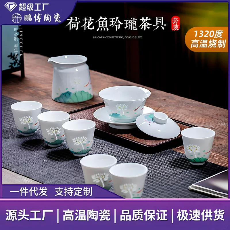 Ceramic tea set, glass cover, tea cup, hand painting, Chinese style, custom-made