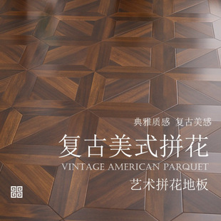 Reinforced Parquet Wood Flooring Environmentally Friendly Wear-Resistant Waterproof 12mm Household Commercial Fishbone Flooring European Antique