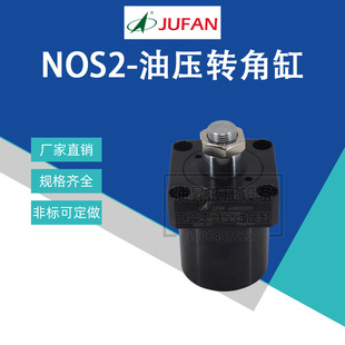 ̨������JUFAN�D���͸�NOS2-SD/MF/FA-SL-25/32/4050MC���b�A�ξ�