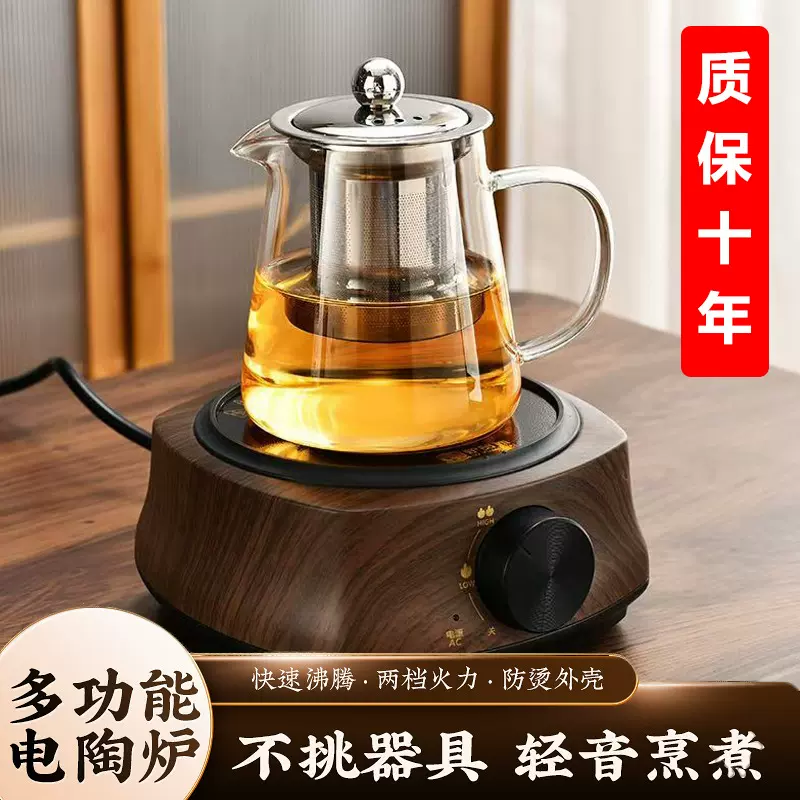 耐高温飘逸杯泡茶壶围炉煮茶泡茶杯茶水分离茶具玻璃茶壶茶具套装