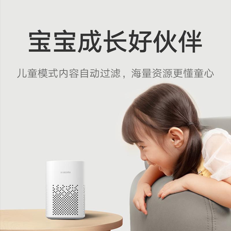Xiaoai スピーカー Play 強化版 Xiaoai スマート AI スピーカー Xiaoai Pro Xiaoai ホームスクリーンに適しています。|undefined