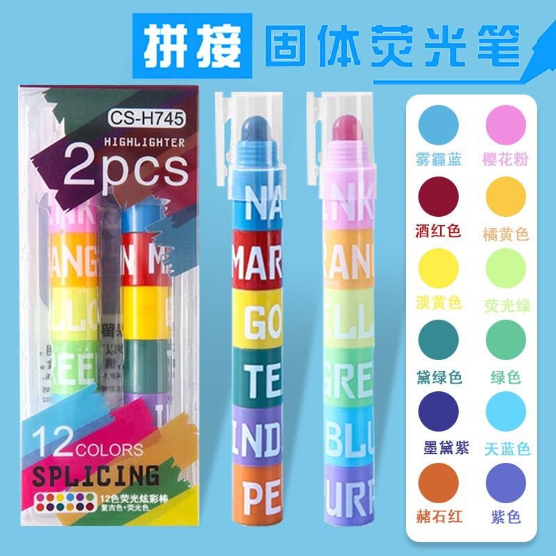 Timeout Solid Highlighter Cute Creative Multi-Color Pen Retro Graffiti Pen 12-Color Splicing Key Line Marking Pen