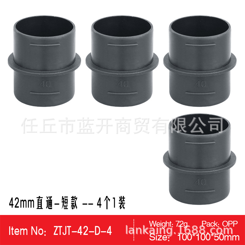 短款42mm直通接头延长风管链接驻车加热器耐高温塑料管道改装配件