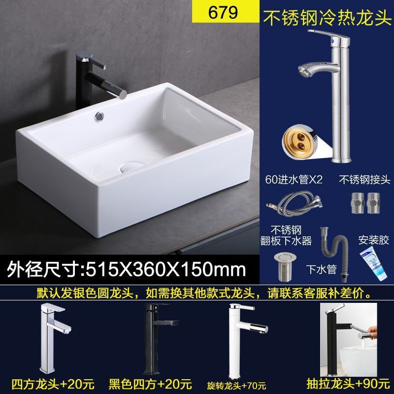 シングル洗面器 家庭用洗面器 バルコニー洗面器 小型セラミック洗面器 小型浴室洗面器|undefined