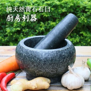 Natural bluestone mortar household old-fashioned mortar stone pepper garlic mash grinding sesame powder stone mortar medicine jar for olive 8