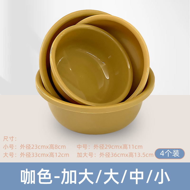 커피색상 [소+중+대+특대] 4팩