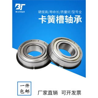 带卡簧槽深沟球轴承6300 6301 6302 6303 6304 6305 6306 6307N