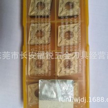CNMG120408-MA UE6110  菱形车刀片   外径车刀片