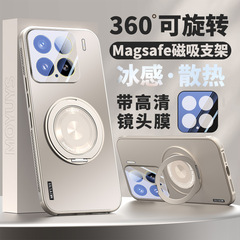 小米15proの携帯ケースを適用します。