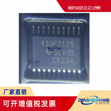 ȫ��ԭ�b MSP430F2121IPWR�zӡ430F2121 TSSOP-20Ƕ��ʽ-΢������