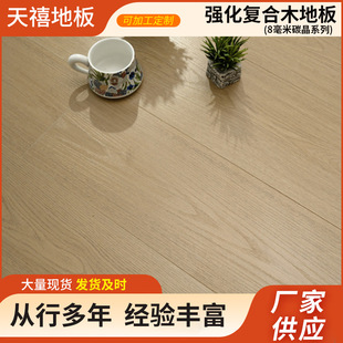 8mm̼��ľ�ذ�ڿƼ���ĥ���Ҽ��û�ɫ�����ͺϏS��ֱ�N��ˮ�h��