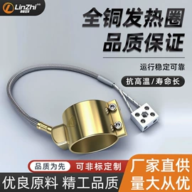 电热圈;电热/发热管;电热器