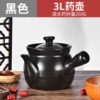 3.0L Black [Upgrade Thickening] Suitable for the amount of medicinal materials 260 grams