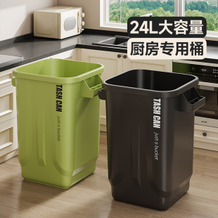 Kitchen Trash Bin Large Capacity High Thickened Household Living Room Catering Non-covered Portable Sanitary Bucket Kitchen Waste Trash Bin