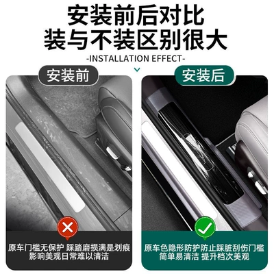 adhesive-free welcome pedals, and – Dekorativ pedal başlıqları