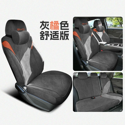 for All Seasons, Four Seasons Pad - gray-orange-comfortable-version-remark