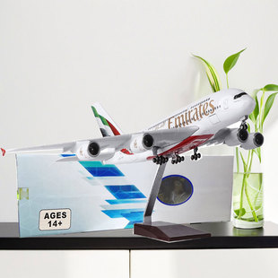47CM��������A380�w�Cģ�ͺϽ�[���տ�a380 һ�����l ���S�N��