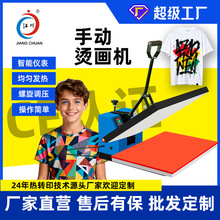手动烫画机40*60服装衣服t恤印花图案热转印平板烫印压烫机器小型