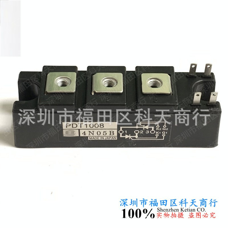全新 PDT1008 PDT10010 PDT10016 PDT10016C 现货 模块 MODULE