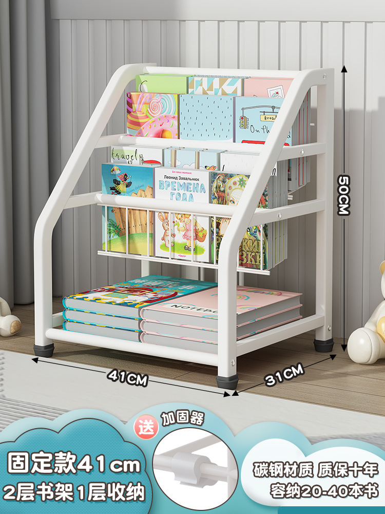 [단순] 2 층 책장 + 1 층 수납