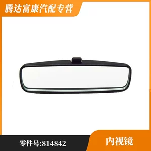 Citroen Renault 106/205/405 Endoskopu üçün uyğundur 814842
