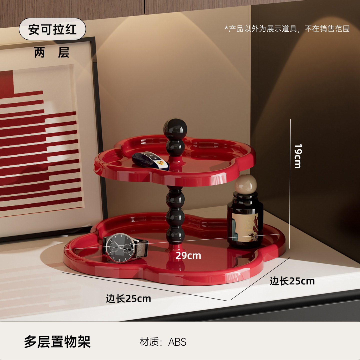 玄関キーラック、リビングルーム、ライトラグジュアリーフラワー、シンプルなホームデコレーションオーナメント、プラスチック製の収納と整理ラック