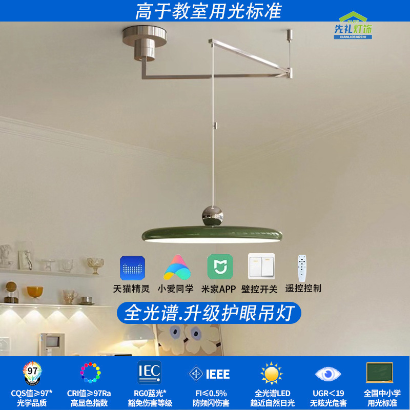 Candelabro de restaurante con basculante móvil OVNI, lámpara de comedor moderna y sencilla, lámpara de protección ocular de espectro completo francés, lámpara Zhongshan