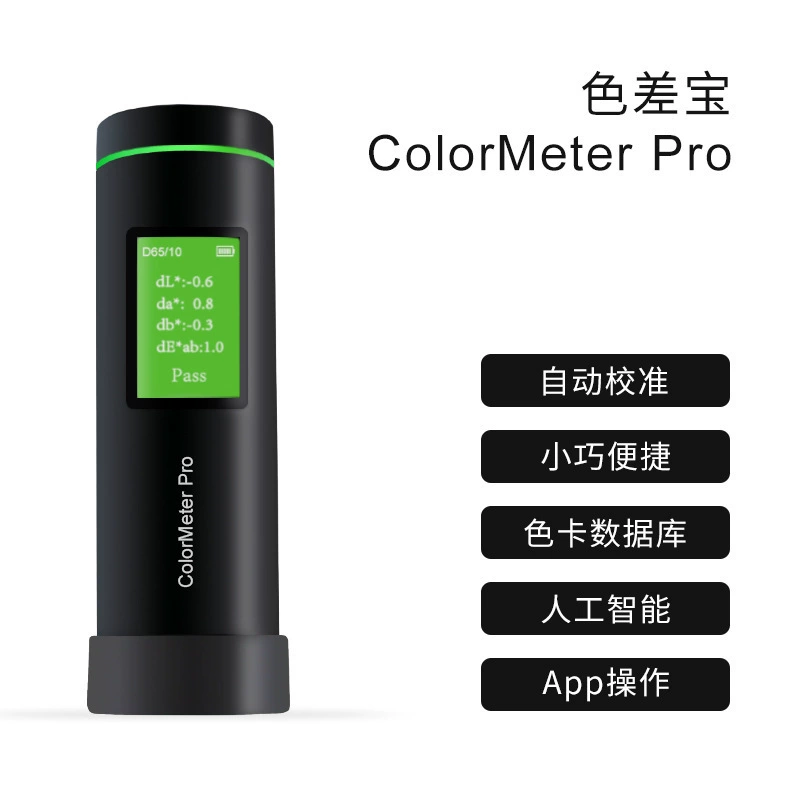 Цветной спектр Colormeter Pro Высокоточный цветовой дифференциатор портативный цвет контрастный компьютерный спектрометр