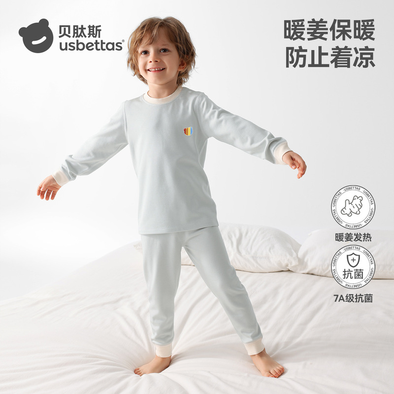 Betis Kidsren's Intimates Set Spring Baby Autumn Clothes Autumn Trousers Bottoming Pajamas New Warm Ginger Moisture Absorption Heating Winter Betis Kidsren's Intimates Set Spring Baby Autumn Clothes Autumn Trousers Bottoming Pajamas New Warm Ginger Moisture Absorption Heating Winter