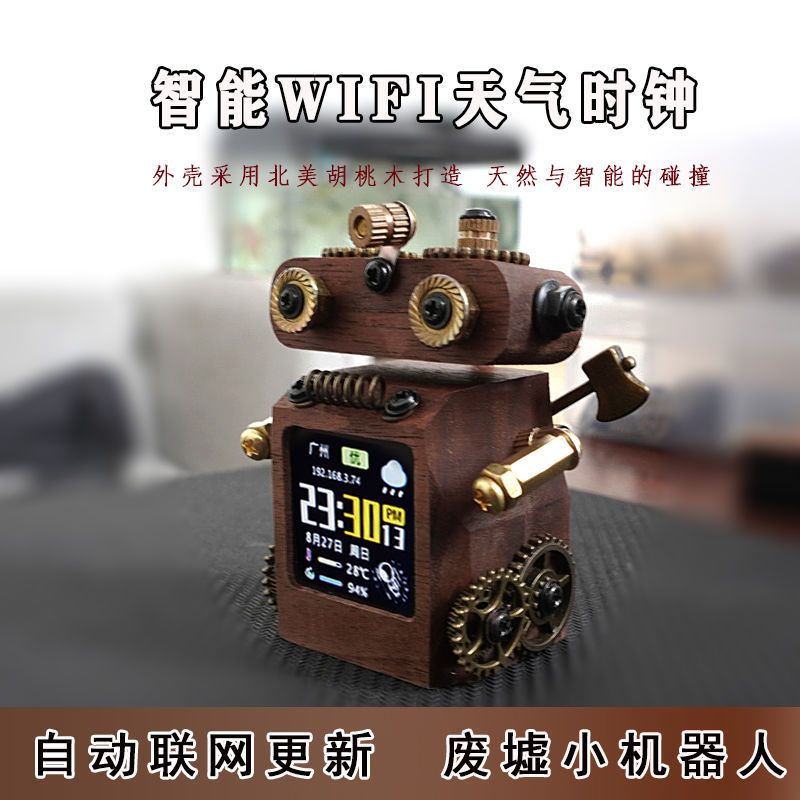 WIFI 데스크탑 날씨 시계 테이블 타이드 플레이 스마트 컬러 스크린 SD2 알림 생일 선물 스마트 크리에이티브 프로