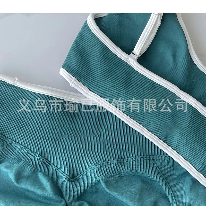 跨境欧美无缝美背瑜伽服女套装跑步速干瑜伽套装运动健身服套装|undefined