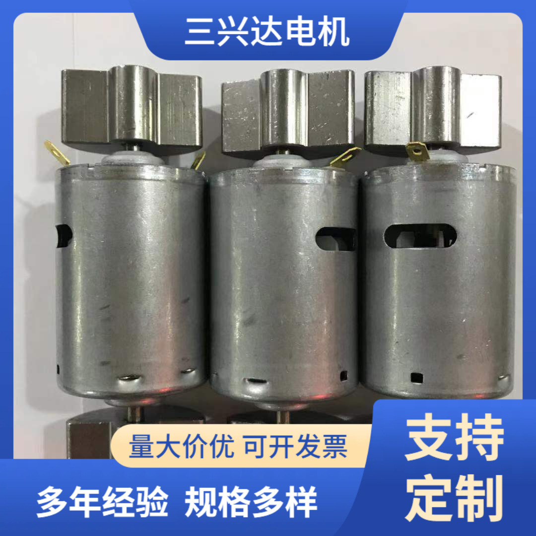 微型直流电机755双向振动马达 按摩器按摩椅垫脚用电机